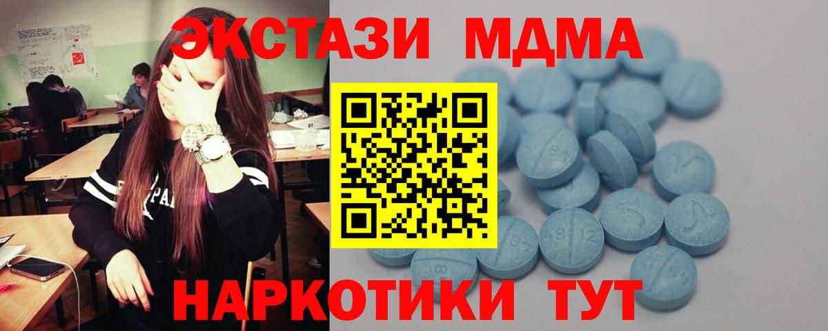 Экстази 99% Нефтеюганск