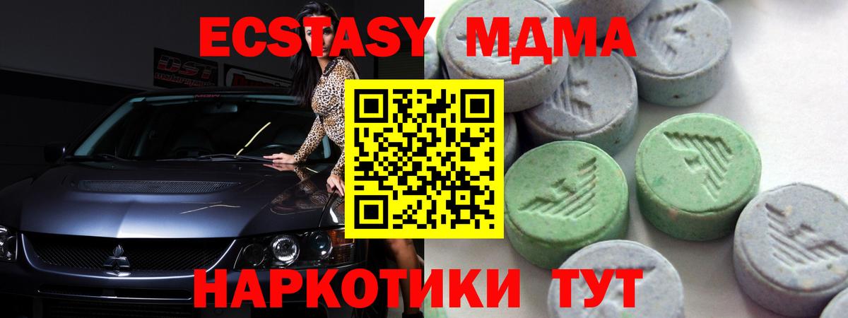 Нефтеюганск  Экстази бентли  Вход с VPN  kraken ТОР  Ecstasy TESLA 