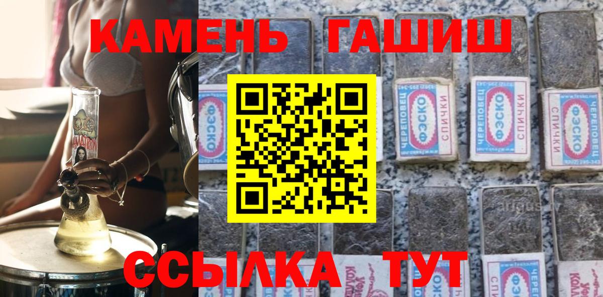 закладки  Вход с VPN  Нефтеюганск  Гашиш  ГАШ 40% ТГК  Гашиш хэш 