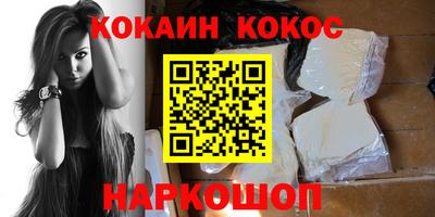 кокаин колумбия Гагарин
