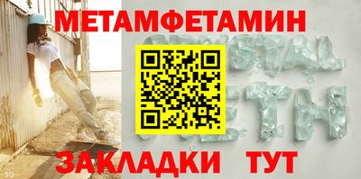 меф VHQ Тула