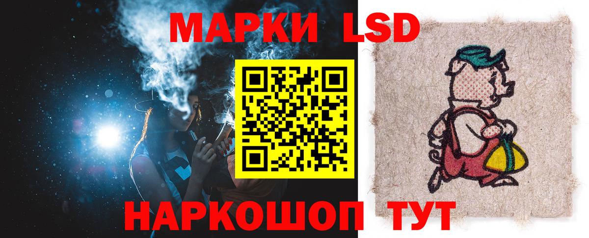 ЛСД экстази кислота Нефтеюганск
