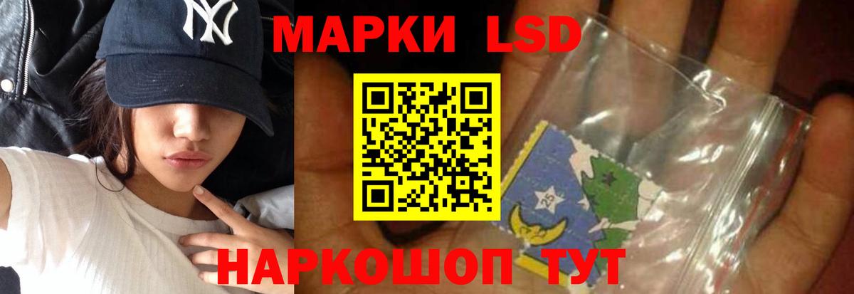 Нефтеюганск  Лсд 25 экстази ecstasy  ЛСД экстази  Лсд 25 экстази кислота  Вход с VPN 