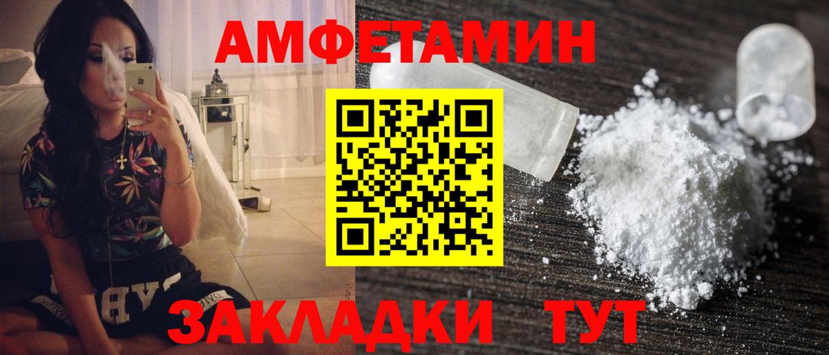 Первитин Methamphetamine Нефтеюганск