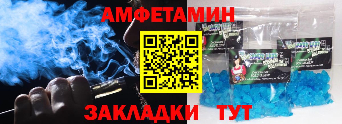 Первитин  МЕТАМФЕТАМИН пудра  МЕТАМФЕТАМИН пудра  Вход с VPN  Нефтеюганск 