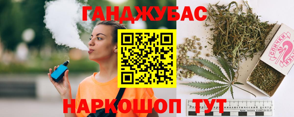 Бошки Шишки Amnesia Нефтеюганск