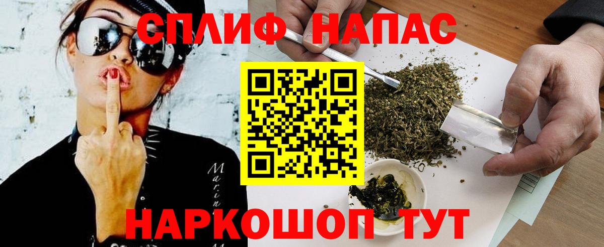 МАРИХУАНА LSD WEED  МАРИХУАНА марихуана  Бошки марихуана гибрид  Вход с VPN  Нефтеюганск 