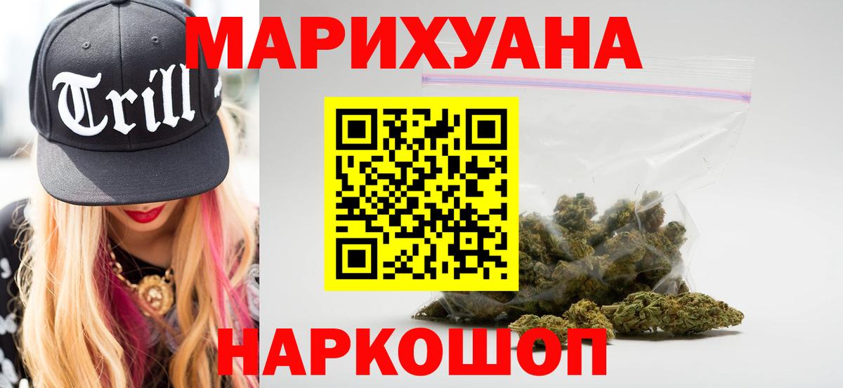 A PVP СК   Нефтеюганск  МАРИХУАНА  Меф МЯУ МЯУ кристаллы  Вход с VPN  ЭКСТАЗИ  КОКАИН  ГАШ  Меф 